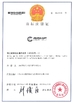 چین Shanghai AA4C Auto Maintenance Equipment Co., Ltd. گواهینامه ها